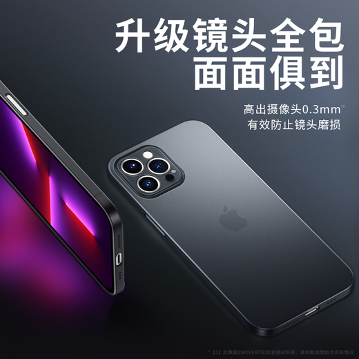 ZMOVERT 适用于苹果14手机壳iphone14超薄磨砂14透明镜头全包防摔女男款 苹果14【透黑色】超薄磨砂+不沾指纹 再获9D防爆膜