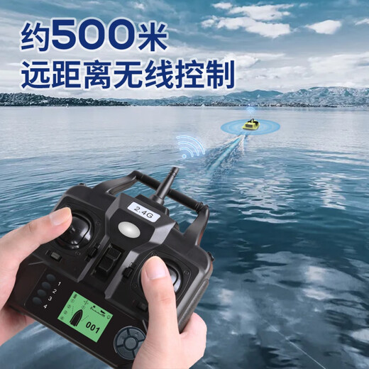 Huye (Huying) pesca y anidación Barco remoto Control remoto Posicionamiento GPS Retorno automático 500 metros Cebo de alimentación de doble tracción y barco Hook Barco Entrega de tres rugas D18B Versión de GPS con batería de 5200 mAh