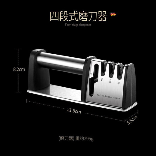 Jiangxiju German knife sharpener multifunctional knife sharpener kitchen knife scissors sharpening stick manual household sharpening stone four-in-one knife sharpener