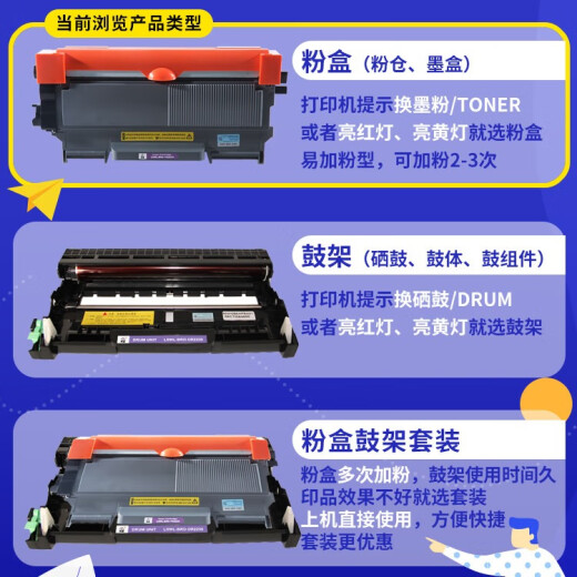 莱盛TN328-M粉仓 适用立思辰SP1800 GA3032DN GA7029DN DR328U鼓组件 【高清粉仓】3000页×1支装