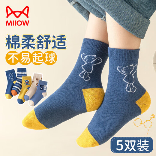 Catman children's socks for boys, soft and comfortable cotton + not easy to pilling, deodorant socks for boys, casual mid-calf socks