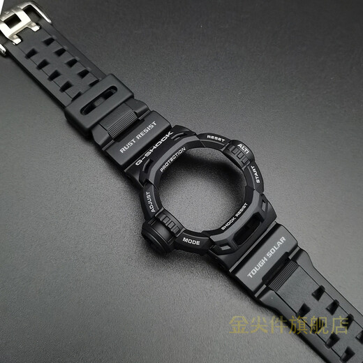 金尖件 适配卡西欧湾人原装表带G-9200 GW-9110/9101/9200/9230/9125 黑色哑面白字一套