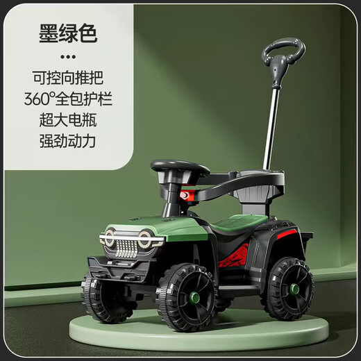 Tong liyou Children's Elektroauto Baby Babybaby Vierräder 1-3 Jahre alte Kinder Fernbedienung Spielzeug Offroad-Auto können Kinderwagen dunkelgrüne elektrische Modell + Fernbedienung + Push Griff + Sonnenschutz nehmen