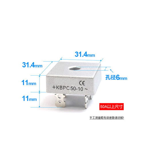 申尔单相35a整流桥式10a模块50A交流变直流12电24V充电器kbpc3510 20a 50A整流+散热KBPC5010拍5个起发