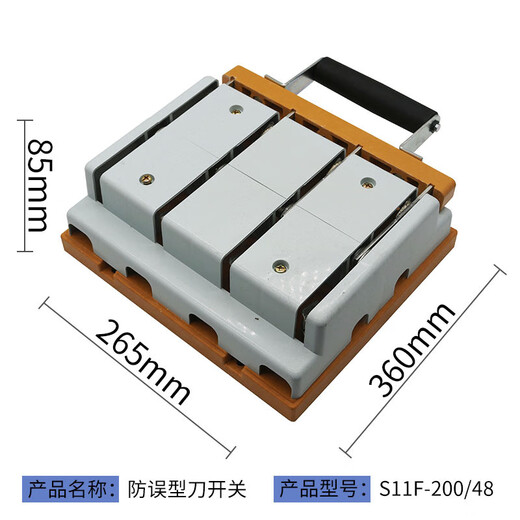 Double-throw knife switch HS11F double-sided knife switch anti-error type two-way knife switch 200A reverse 48 copper two-way/three-wire/1500A