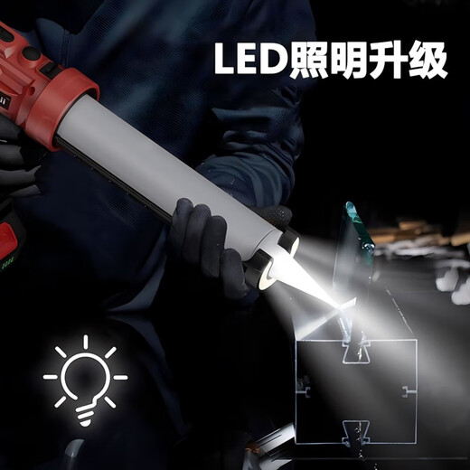 Electric glass glue gun rechargeable glue gun fully automatic structural glue glass silicone dual-purpose glue gun lithium battery special standard hard glue gun one charge one charge