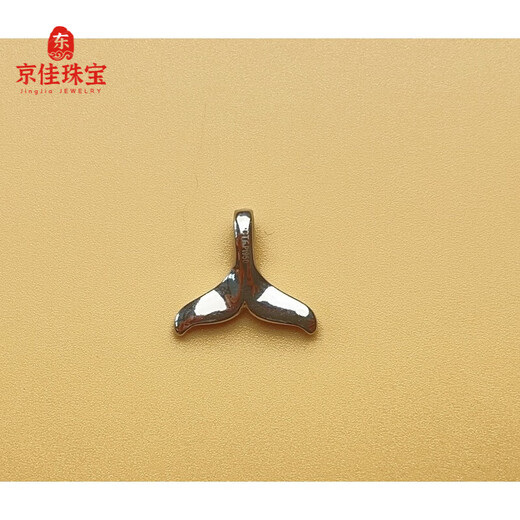 Jingjia Fat Donglai same style pt950 platinum moissanite pendant women's necklace single without chain versatile simple collarbone whale tail