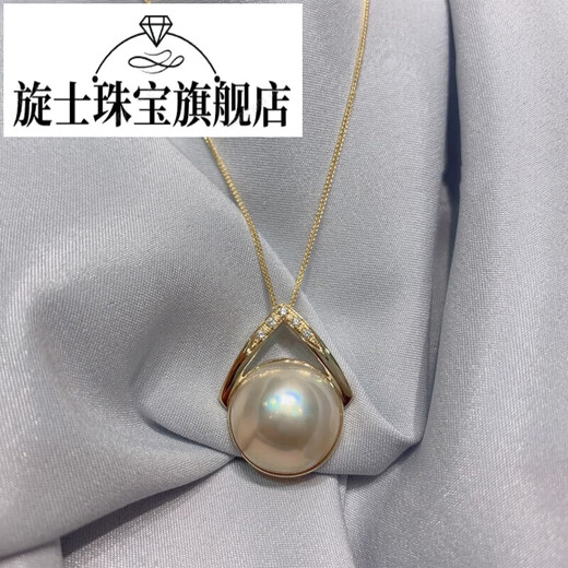 Xuanshi Japanese natural seawater maple pearl pendant 18K gold diamond thick gold texture with chain 14-15mm including chain 16-17mm
