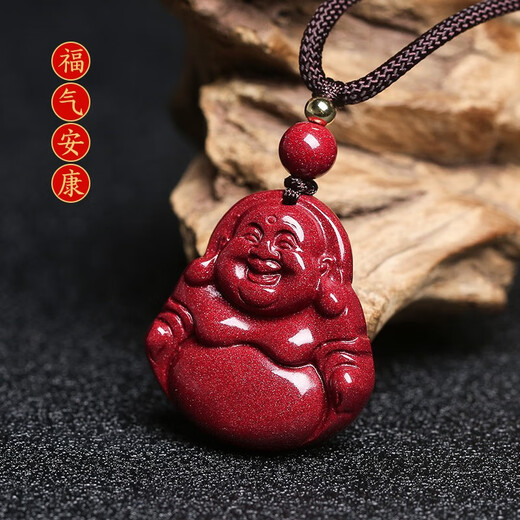 Shi Chuan Baishi Cinnabar Pendant Purple Gold Sand Guanyin Bodhisattva Maitreya Buddha Necklace Men and Women Amulet Pendant Animal Year Gift