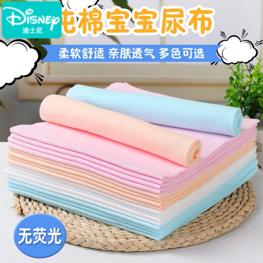 
Disney (Disney) Diaper Pure Cotton Newborn Mustard Cloth Baby Melon Washable Baby Large Urine Ring Cotton Diaper Clothing Water Absorbent 10 Pack White (Diaper Cloth) L