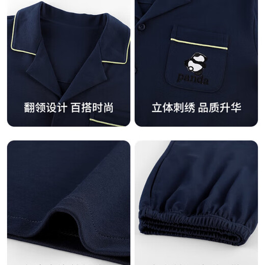 莫代尔男士睡衣男100%纯棉春秋季2025新款长袖长裤开衫可外穿家居服套装 02D16805男 XL [建议体重130-150斤]