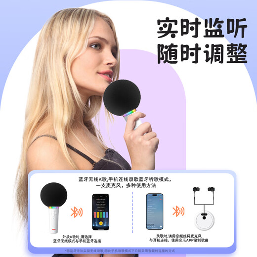 Newmine MC501 wireless microphone, karaoke microphone and audio integrated sound card, mobile phone Bluetooth karaoke artifact, Little Bee amplifier, pink