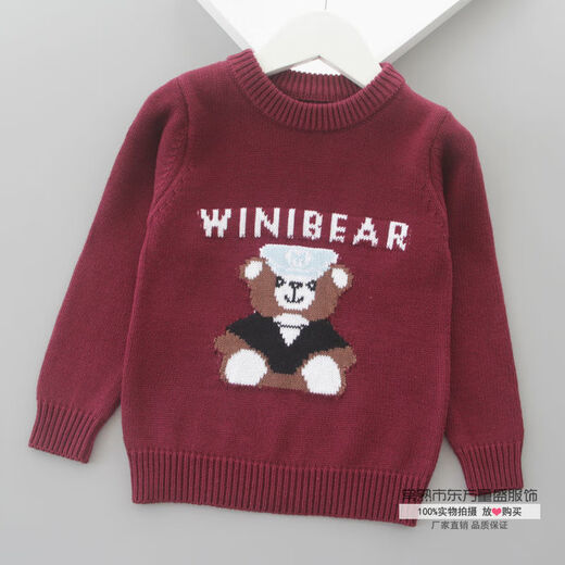 
Disney boys sweater pullover 2024 new children's spring and autumn top round neck base knit sweater baby cotton sweater blue 120