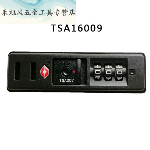 Jundaohui Wuli password lock zipper password lock luggage fixed lock suitcase travel lock TSA002 password lock TSA13116 black lock one