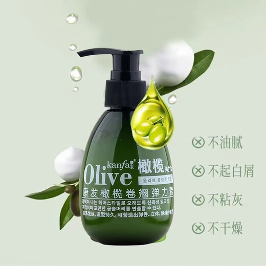 Kangfa Olive Fragrance Styling Gel Cream Elastin for men and women hair styling after perm and dyeing, curling and styling no-wash OLIVE Olive Curling Elastin 180ml 1 bottle
