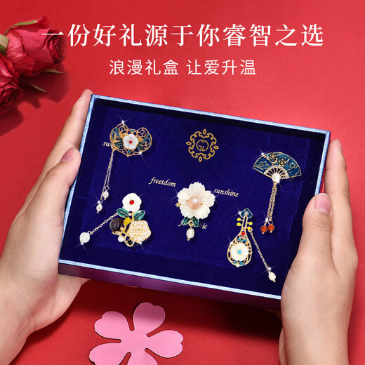 Ancient classic small brooch, high-end women's exquisite niche corsage gift box, light luxury and elegant pin, birthday gift for women, practical classical national fashion brooch five-piece set
