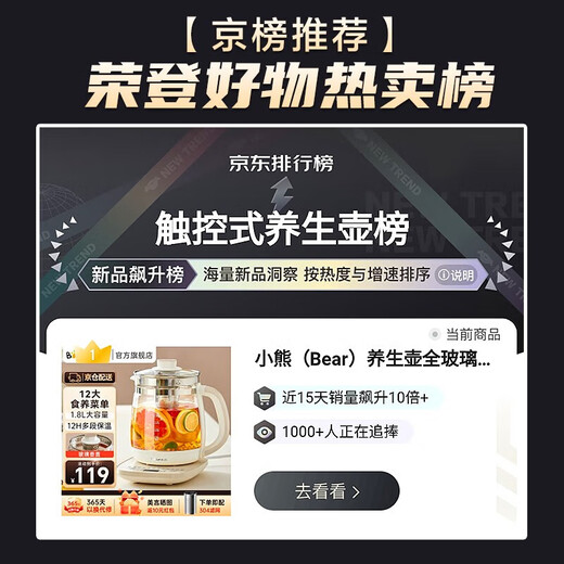 Bear Health Pot Large Capacity Intelligent Tea Maker Flower Teapot Home Office Insulation Multifunctional Teapot Kettle 316L Stainless Steel Filter Model 1.8L D18H3