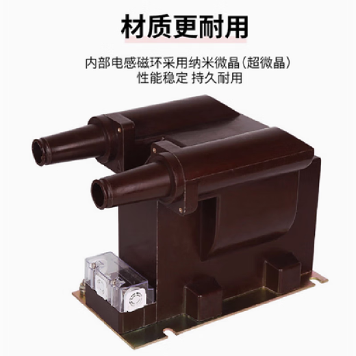 China Mutual Voltage Transformer JDZ12A-10R Unit