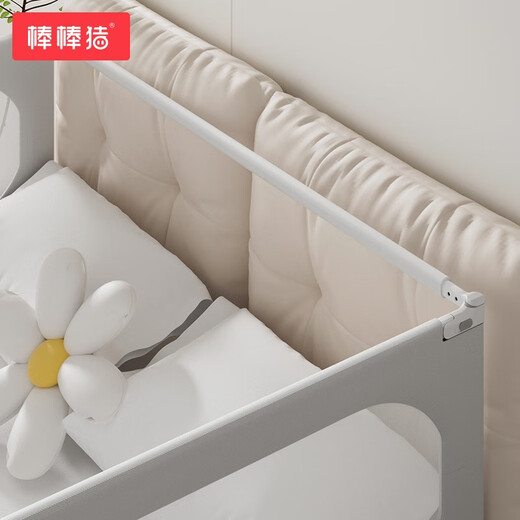 Special accessories for BabyBBZ bed fence Harmony bedside pole/1.8m