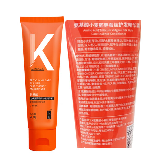 LK Conditioner Amino Acid Wheat Germ Silk Hair Conditioner 260g