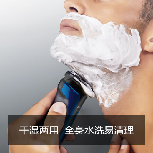 Philips (PHILIPS) Electric Shaver Classic 1 Series Full Body Washable Wet and Dry Dual Shaver Shaver Beard Cutter Shaver Men's Gift