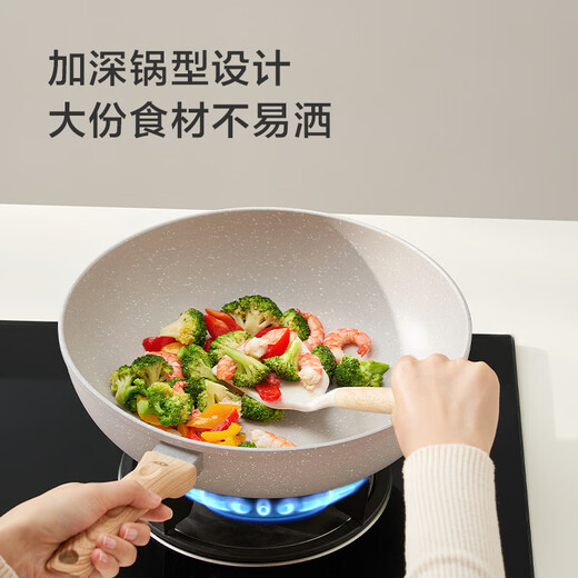 Made in Tokyo, wok Maifan stone color non-stick cooking induction cooker gas stove flat bottom frying pan one-piece flat bottom 30cm without lid
