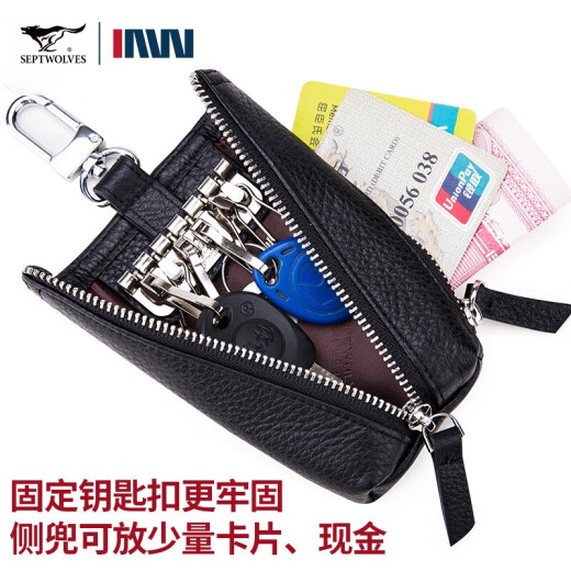 七匹狼（septwolves）真皮钥匙包男女大容量多功能牛皮拉链家用锁匙包情人节礼物送男友 款式一黑色双拉链-可放零钱