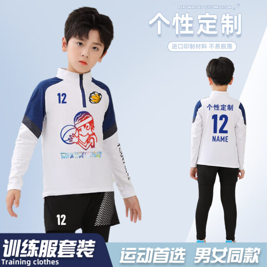 速人王秋冬儿童篮球训练服男女运动速干足球长袖套装羽毛球外套定制队服 9794白色+9981黑裤[假两件] 30码【155-160*80-90斤】