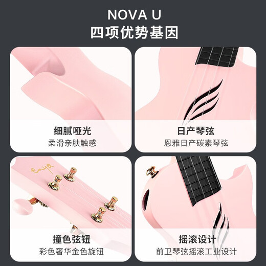 Enya Novau 23 Zoll Kohlefaser Ukulele -Anfänger für Frauen, Jungen und Kinder kleine Gitarre Ukulele 23 Zoll Herz Yan Blue Original Soundtrack