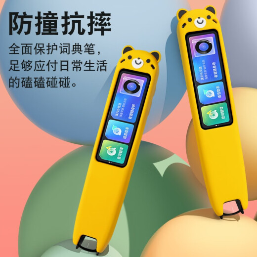 Runzhe is suitable for NetEase Youdao Dictionary Pen