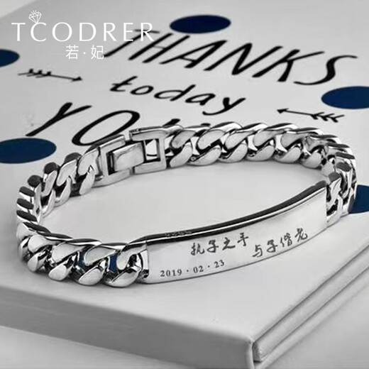Ruofei trendy brand Cuban platinum bracelet for men platinum pt950 personalized fashionable platinum men's domineering bracelet with custom engraving platinum 950 19cm 25-27g width about 6mm