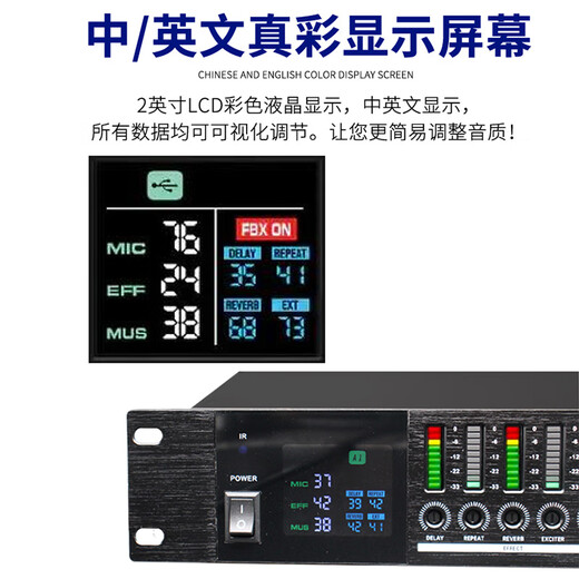 MEIMI professional ktv pre-amp effector digital anti-howling microphone audio reverb processor reverb ktv digital pre-amp effector Bluetooth D1500 effector--Cannon Lotus