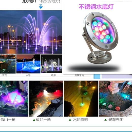 LED underwater light 3w6w9w12w18w pool underwater light fish pond landscape light fountain light waterproof colorful spotlight 36 watt warm light