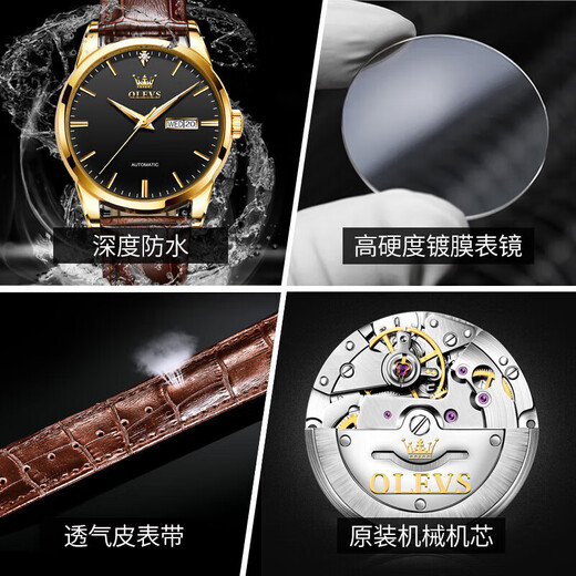 欧利时 (OLEVS)瑞士认证品牌情侣手表机械表全自动防水夜光情侣表新年礼物送爱人 【升级典藏版6629】棕皮黑面情侣 【终身质保】