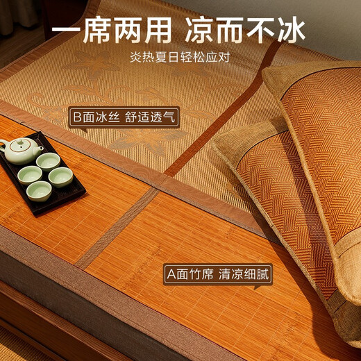 Boyang (BEYOND) Summer Bamboo Seat Cooling Single Double Dormitory Adult Foldable Summer Double-sided Carbonized Air Conditioning Mat Single-piece Bamboo Seat Single-piece Haoran 195cm*90cm