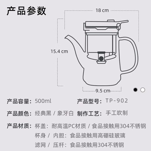 Goldener Herd (Kamjove) verdickter hitzebeständiger Glas Teekanne Vollglas Innenkessel schwimmende Tasse Teekanne Office Teekanne TP-902 (500 ml) Weiß
