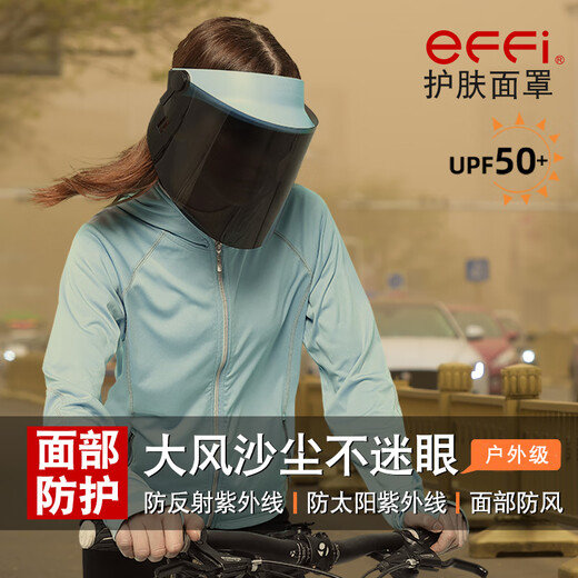 Effi full face windproof face cover anti-ultraviolet sunscreen face mask sun hat outdoor riding driving fishing mask for men and women light blue