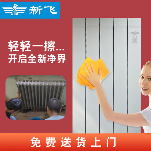 New flying copper-aluminum composite radiator household water heating floor heating wall-mounted living room bedroom air energy 80 pure flat water channel center distance 1800mm