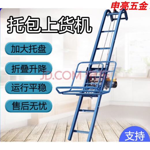 京信达自动上货机装车卸货提升机车载折叠装袋上料器电动上粮机升降机 34米(适合2629米高)17kw