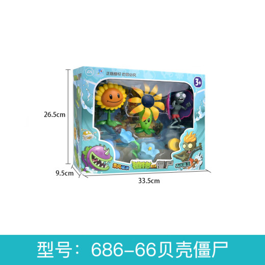 Plant vs. Zombies 2 juguetes Giant Wave Beach Series Behid Birthday Box Box Set 686-102