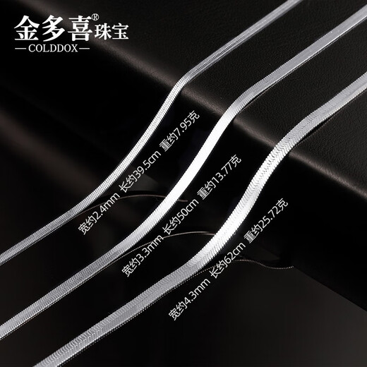 Jinduoxi Valentine's Day gift pt950 platinum necklace for men and women, shiny mirror snake skin, snake bone clavicle chain platinum necklace, 7.8-8 grams, width 2.1mm, length 48 cm