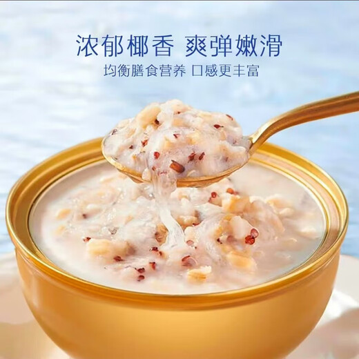 Xiaoxianzi 0 Zucker Multi-Geschmacksnestbrei ohne Kochen von Mahlzeiten Ersatz