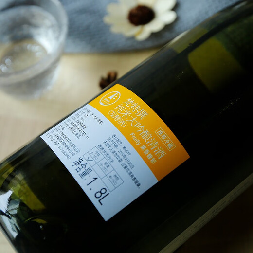 梵清酒 纯米大吟酿GOLD山田锦无滤过50日本清酒日式清酒洋酒送礼 梵特撰 38分纯米大吟酿1800ml