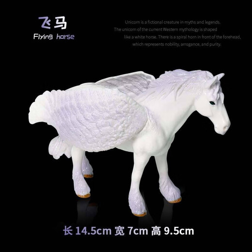 Oenux Unicorn Doll Simulated Elf Animal Model Animation's Animation Toys 3-10 ans Ornements Tianma Pegasus M-2694 Unicorne (bleu)