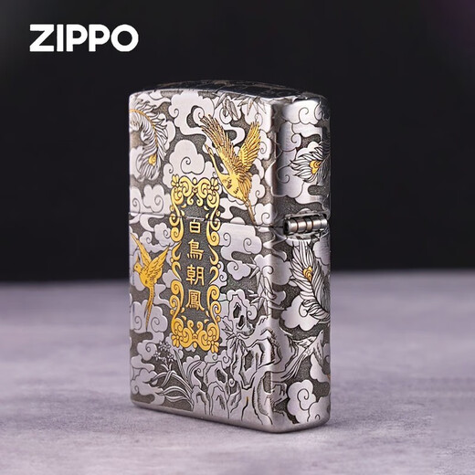 ZIPPO lighter gold shell carp leaping over the dragon gate zp Zippo kerosene windproof lighter men's birthday gift hundreds of birds facing the phoenix