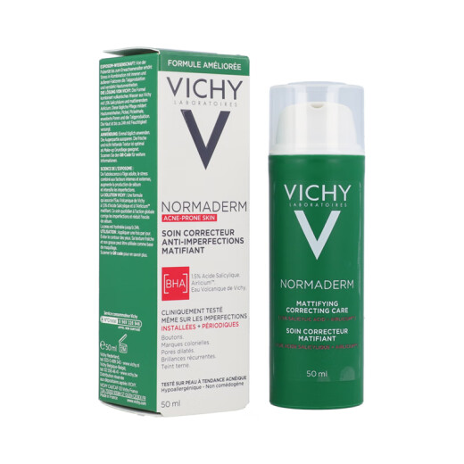 Vichy hot spring mineral moisturizing cream 50ML (light type) Vichy cleansing and flawless moisturizing milk 50ML
