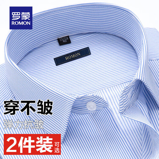 罗蒙（ROMON）抗皱衬衫男士长袖秋冬季商务休闲棉加绒保暖衬衣免烫正装时尚条纹 K997-蓝色【1件装】 41