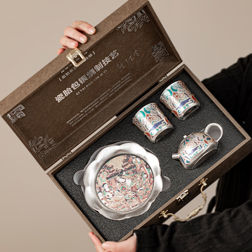 Touching like porcelain, the Dunhuang cultural and creative gilt silver tea set set is a complete set of high-end gifts, birthday gifts for the elders, customized souvenirs for housewarming, Dunhuang gilt silver tea set gift box set of 8 pieces, Chen Desheng's works, retirement souvenirs, practical gifts for the elders
