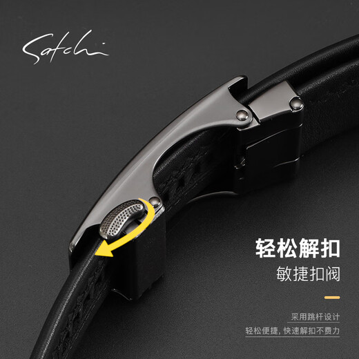 SATCHI belt men's handwriting automatic buckle pure cowhide high-end belt formal trouser belt gift box for boyfriend and husband exquisite gift box-double-sided cowhide classic style 135cm