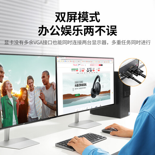 Green Connect HDMI à l'adaptateur vidéo du convertisseur VGA avec une alimentation USB-C adaptée à un ordinateur portable Box Box affichage Câble Projecteur 90813